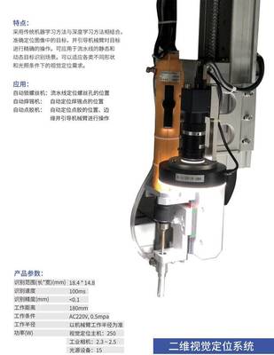 智能之眼，智造之基——揭秘機器人自動化工廠的工業相機標配